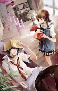 庶子风流